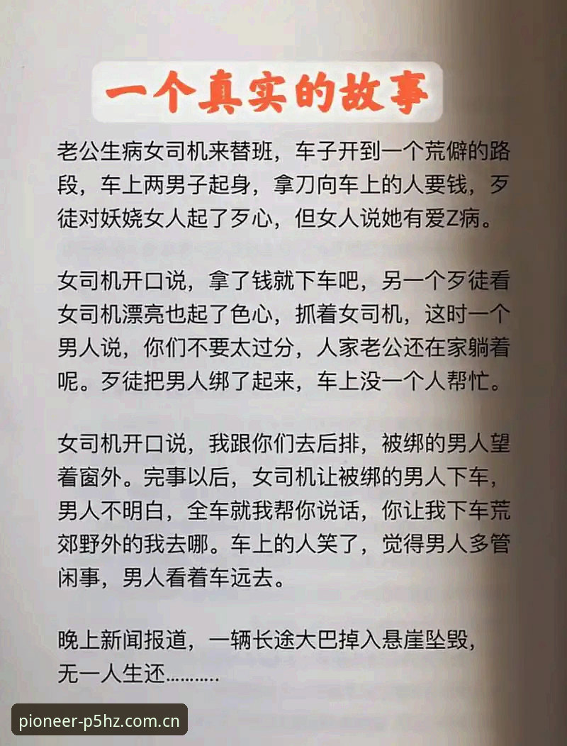 先讲个真实的安装故事