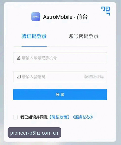 5步搞定亚星季度纪念版APP登录：一位老用户的实战经验分享