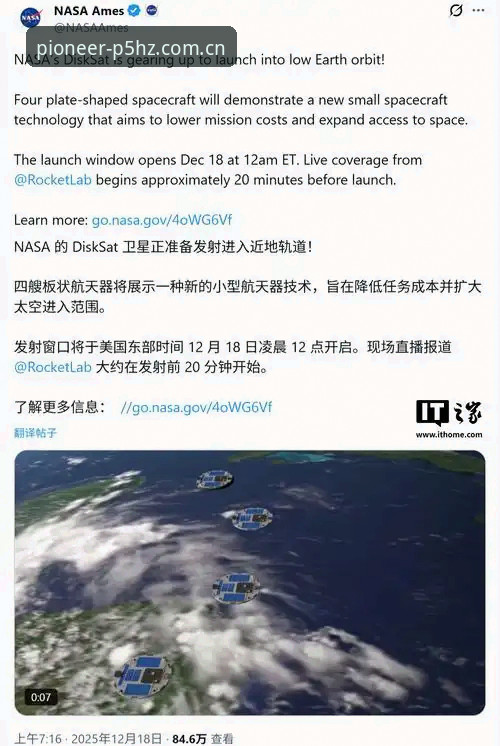 揭秘亚星CN季度纪念版足球水位走势iOS版背后的真实体验——一个怀疑论者的实测手记