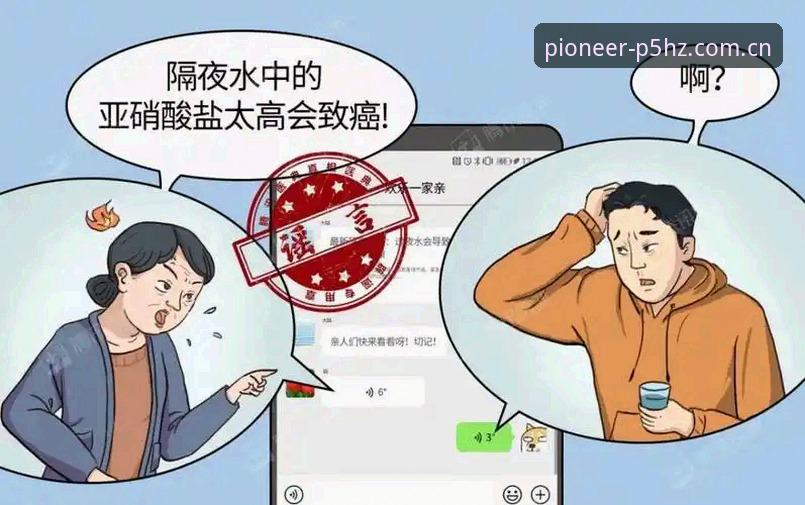 亚星体育平台用户注意：关于足球水位走势，你可能一直搞错了一个关键问题