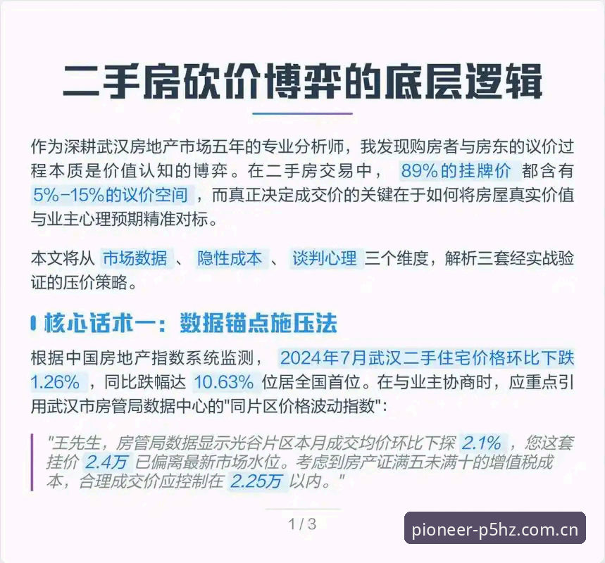 足球水位走势的每一个数字变化，背后都是无数人的判断与博弈。当"亚星CN季度纪念版"这几个字在圈内传开时，许多人第一时间问的不是功能多强大，而是同一个问题：这些数据安全吗？
